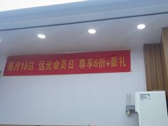 -郑远元专业修脚房(北大路店)