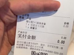 -麦当劳(塔园路店)