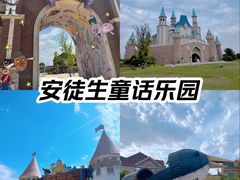 -青岛方特梦幻王国