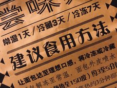 -Let's Taipei 非常烘焙(太古里店)