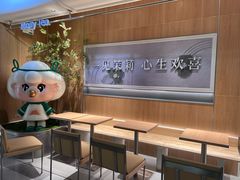 -茉莉奶白(广州动漫星城店)
