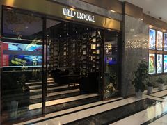 -UME影城(中国巨幕高新店)