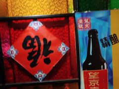 -望京一号·重庆江湖菜(工体店)