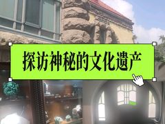 -青岛德国总督楼旧址博物馆