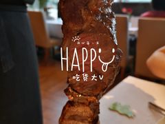-拉蒂娜·巴西牛排馆 Latina·Brazilian Steakhouse(陆家嘴旗舰店)