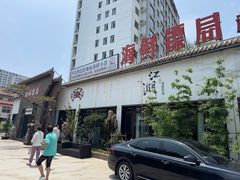 -赶海儿海鲜镖局·平价海鲜小馆(金沙滩店)