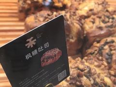 -UH祐禾(上海五角场万达店)