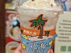 -椰椰大吉(侨港店)