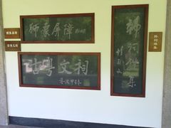 -韩文公祠