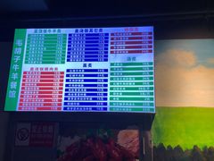 -毛胡子牛羊餐馆(武宁路店)