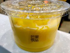 芒果布丁-7分甜(苏州中心店)
