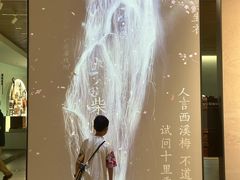 -中国湿地博物馆