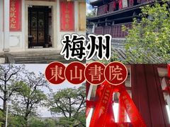 -梅州天地人花园酒店(梅县人民广场店)