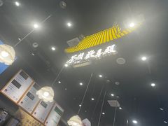 -茶颜悦色(岳麓山顶店)