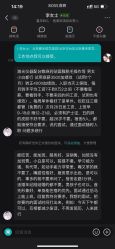 -北京嘉禾医疗