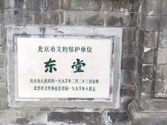 -王府井天主教堂