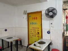 -重庆特色冷锅鱼(武大店)