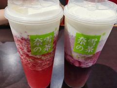 -奈雪的茶(天河城店)