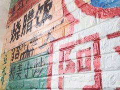 -立哥港式茶餐厅
