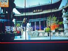 -星聚会KTV(景枫中心店)