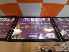 -璐坊粽王(复兴中路店)