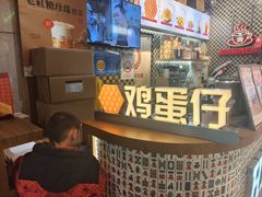 -港怀·香港地道小吃茶饮(京基100店)