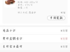 -盒马鲜生(枣园路店)