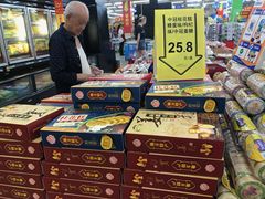 -沃尔玛超市(北大街店)