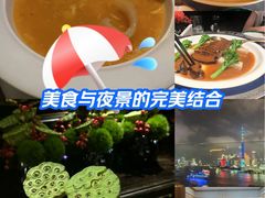 -福玺荟(外滩罗斯福店)