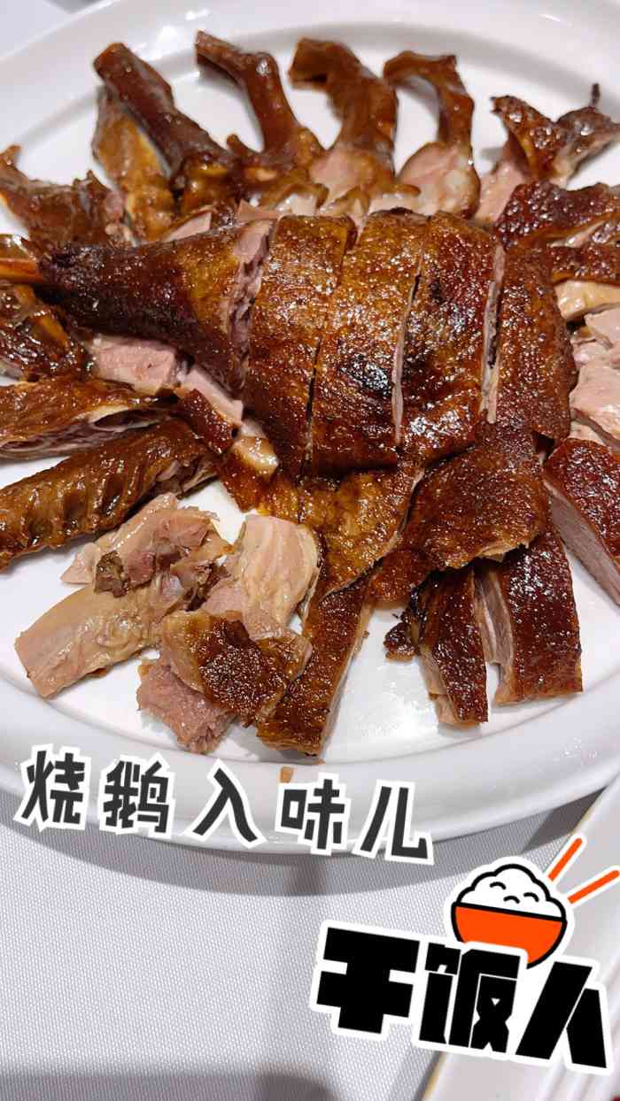 眉州东坡(长楹天街店)-"不知道来了多少次了,喜欢这里的烤鸭,很香.