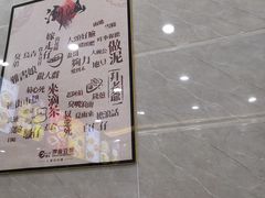 菜单-兄弟深夜豆浆