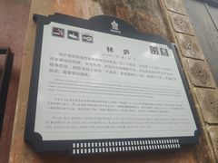 -开平碉楼文化旅游区马降龙景区