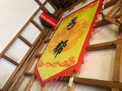 -风波庄(洪家楼店)