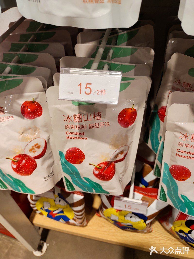 今日推荐店铺，名创优品。