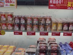 -味多美蛋糕(洋桥店)