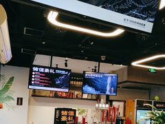 -权金城·炭火烤肉(北京联想桥店)