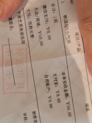 -Yestar宁波艺星整形医院