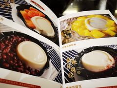-民信老铺(双皮奶博物馆店)