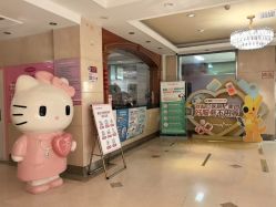 -北京俪婴妇产医院(朝阳大悦城店)