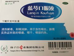 -粤海大药房(粤海广场店)