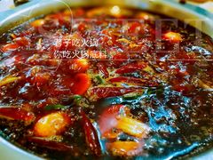 -大龙火锅(老店)