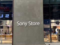 -Sony Store索尼(深圳深业上城店)