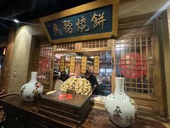 -百花人家(门城水岸店)