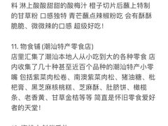 -青澳湾北回归线广场