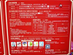 -昆山招商花园城