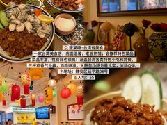 -绿柠食堂(北外滩店)