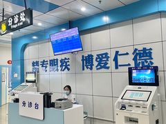 -博爱眼科体检中心·近视摘镜·医学验光配镜
