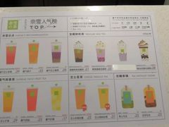 -奈雪的茶(星河城店)