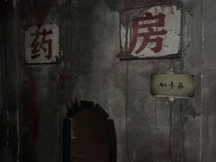 -Xcape异时刻密室逃脱魔法互动(瑞虹天地太阳宫店)