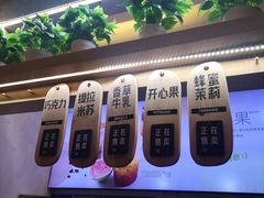 -野人先生现做冰淇淋(北京环宇荟店)